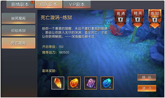 游戏优化难度,深度解析游戏难度优化策略(图2) 游戏优化难度,深度解析游戏难度优化策略(图2)