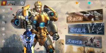 泥枪战游戏,泥潭中的生存与荣耀对决(图2) 泥枪战游戏,泥潭中的生存与荣耀对决(图2)