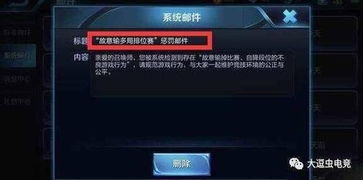 游戏发警告,守护玩家健康与安全(图1) 游戏发警告,守护玩家健康与安全(图1)