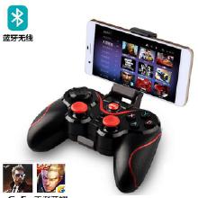 v3游戏手柄 (图1) v3游戏手柄 (图1)
