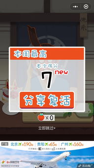 白菜游戏app免费版 (图2)