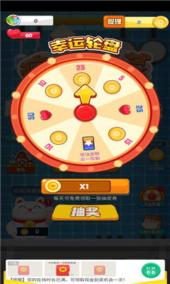白菜游戏app免费版 (图3)