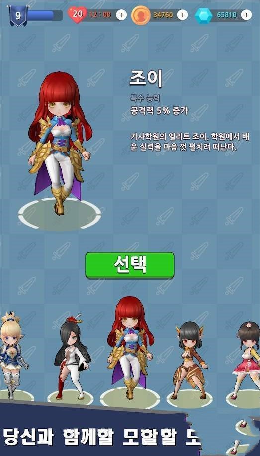 刻晴触摸游戏2.0免费汉化版 (图1) 刻晴触摸游戏2.0免费汉化版 (图1)