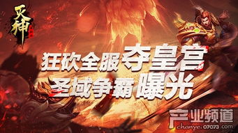 释放游戏天性,探索虚拟世界的无限可能(图2) 释放游戏天性,探索虚拟世界的无限可能(图2)