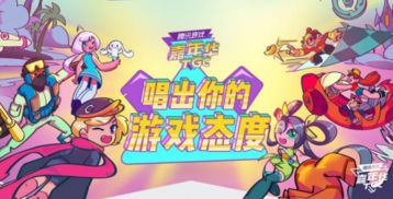 游戏歌声,探寻游戏中的动人歌声之旅(图1) 游戏歌声,探寻游戏中的动人歌声之旅(图1)