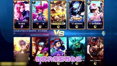 游戏歌声,探寻游戏中的动人歌声之旅(图2) 游戏歌声,探寻游戏中的动人歌声之旅(图2)