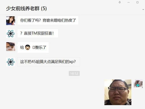 啪啪游戏圈,探索啪啪游戏圈的独特魅力与精彩瞬间(图3) 啪啪游戏圈,探索啪啪游戏圈的独特魅力与精彩瞬间(图3)