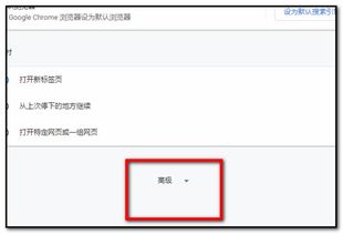谷歌游戏设置,解锁个性化游戏体验的秘籍指南(图2) 谷歌游戏设置,解锁个性化游戏体验的秘籍指南(图2)