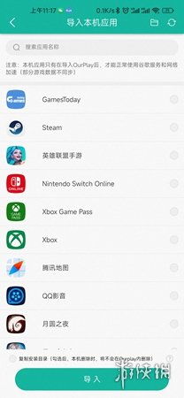 谷歌游戏设置,解锁个性化游戏体验的秘籍指南(图1) 谷歌游戏设置,解锁个性化游戏体验的秘籍指南(图1)