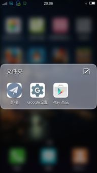谷歌游戏设置,解锁个性化游戏体验的秘籍指南(图3) 谷歌游戏设置,解锁个性化游戏体验的秘籍指南(图3)