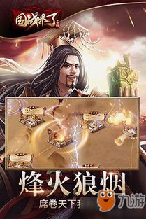 vo手机游戏,探索未知世界的奇幻之旅(图1) vo手机游戏,探索未知世界的奇幻之旅(图1)