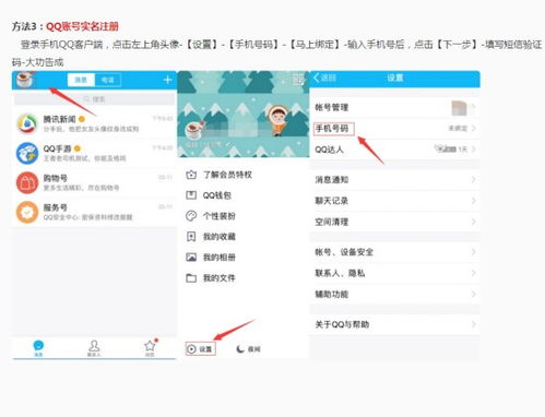 游戏防沉迷身份证号码,揭秘游戏防沉迷系统背后的身份奥秘(图1) 游戏防沉迷身份证号码,揭秘游戏防沉迷系统背后的身份奥秘(图1)