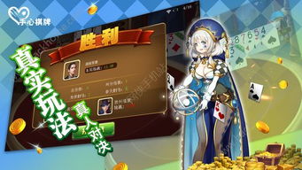 呼手心游戏,探索未知世界的奇幻之旅(图2) 呼手心游戏,探索未知世界的奇幻之旅(图2)