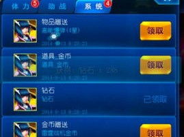 游戏怎么图片,跟随游戏画面领略无尽冒险(图2) 游戏怎么图片,跟随游戏画面领略无尽冒险(图2)