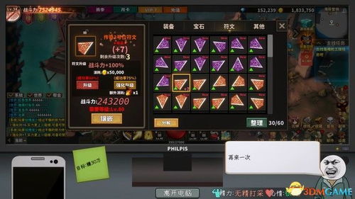 游戏怎么图片,跟随游戏画面领略无尽冒险(图1) 游戏怎么图片,跟随游戏画面领略无尽冒险(图1)