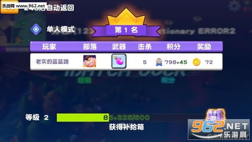 分队规则游戏,策略与协作的艺术(图1) 分队规则游戏,策略与协作的艺术(图1)