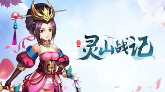 水火分离游戏,水火分离游戏的策略与乐趣(图3) 水火分离游戏,水火分离游戏的策略与乐趣(图3)