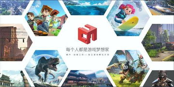 致游戏项目,探索虚拟世界的无限魅力与挑战(图1) 致游戏项目,探索虚拟世界的无限魅力与挑战(图1)