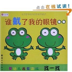 红花小游戏,探寻神秘花园的奇幻冒险之旅(图3) 红花小游戏,探寻神秘花园的奇幻冒险之旅(图3)