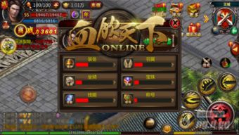点击游戏里,探索无尽乐趣的奇幻之旅(图1)