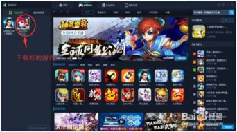 点击游戏里,探索无尽乐趣的奇幻之旅(图2)