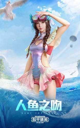 海亲吻游戏,浪漫海洋冒险之旅(图2) 海亲吻游戏,浪漫海洋冒险之旅(图2)