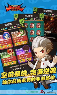 校园霸游戏,揭秘校园霸凌背后的心理与对策(图3) 校园霸游戏,揭秘校园霸凌背后的心理与对策(图3)