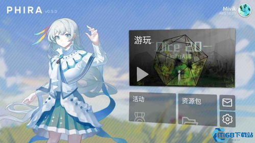 ph游戏下,PH游戏深度解析(图3) ph游戏下,PH游戏深度解析(图3)