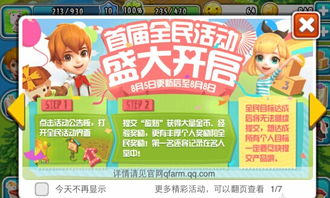 酸奶游戏名,畅游美味世界的奇幻旅程(图1) 酸奶游戏名,畅游美味世界的奇幻旅程(图1)
