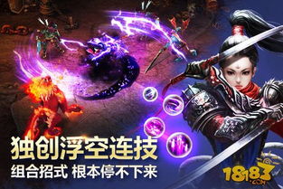 游戏女魔神,神秘力量的觉醒之旅(图3)