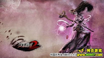 游戏画刀,游戏画刀背后的传奇故事(图1) 游戏画刀,游戏画刀背后的传奇故事(图1)