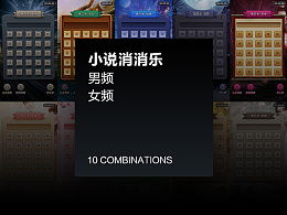 读文游戏,读文游戏中的知识之旅(图3)