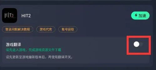 如果关闭游戏,探索游戏关闭背后的奥秘与影响(图3) 如果关闭游戏,探索游戏关闭背后的奥秘与影响(图3)