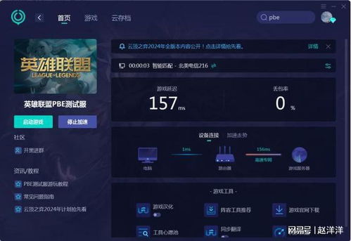 如果关闭游戏,探索游戏关闭背后的奥秘与影响(图2) 如果关闭游戏,探索游戏关闭背后的奥秘与影响(图2)