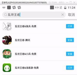 如果关闭游戏,探索游戏关闭背后的奥秘与影响(图1) 如果关闭游戏,探索游戏关闭背后的奥秘与影响(图1)