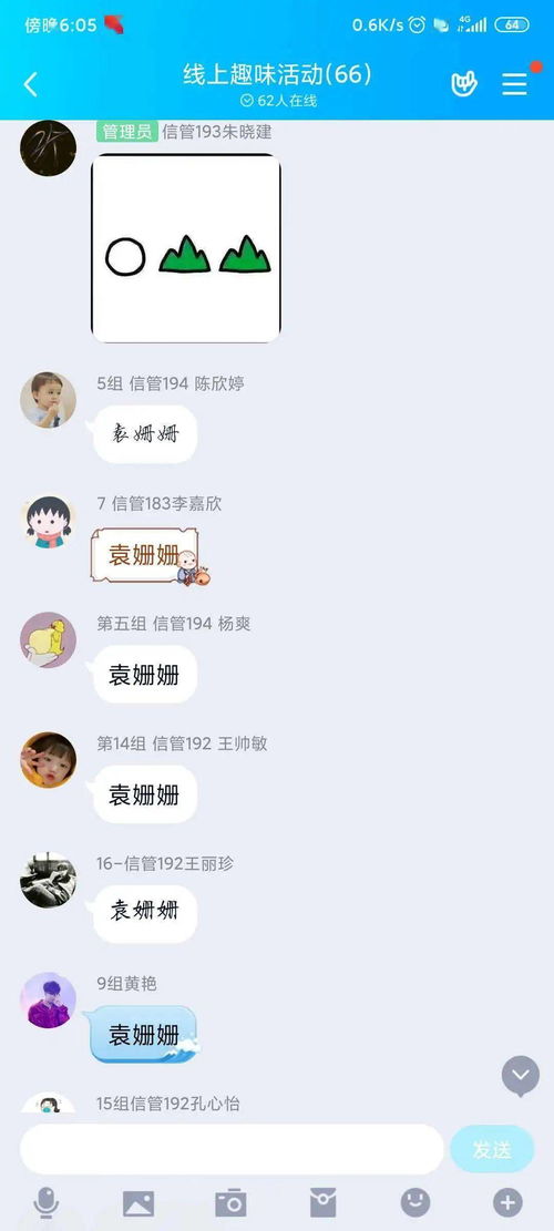 比拼游戏名字,比拼游戏名背后的传奇故事(图3)