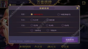 游戏万豪,探索奇幻世界的冒险之旅(图2) 游戏万豪,探索奇幻世界的冒险之旅(图2)