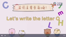 一年级课前互动小游戏,快乐启航——一年级课前小游戏回顾”(图1) 一年级课前互动小游戏,快乐启航——一年级课前小游戏回顾”(图1)