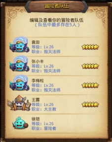 开罗游戏彩蛋,隐藏的惊喜与秘密(图3) 开罗游戏彩蛋,隐藏的惊喜与秘密(图3)