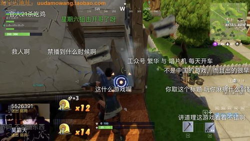 游戏多看,揭秘热门游戏背后的故事与魅力(图3)