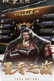 性权游戏,揭秘现代女性在情感与权力交织中的生存法则(图1)
