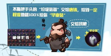 懒能游戏,释放生活压力(图3) 懒能游戏,释放生活压力(图3)
