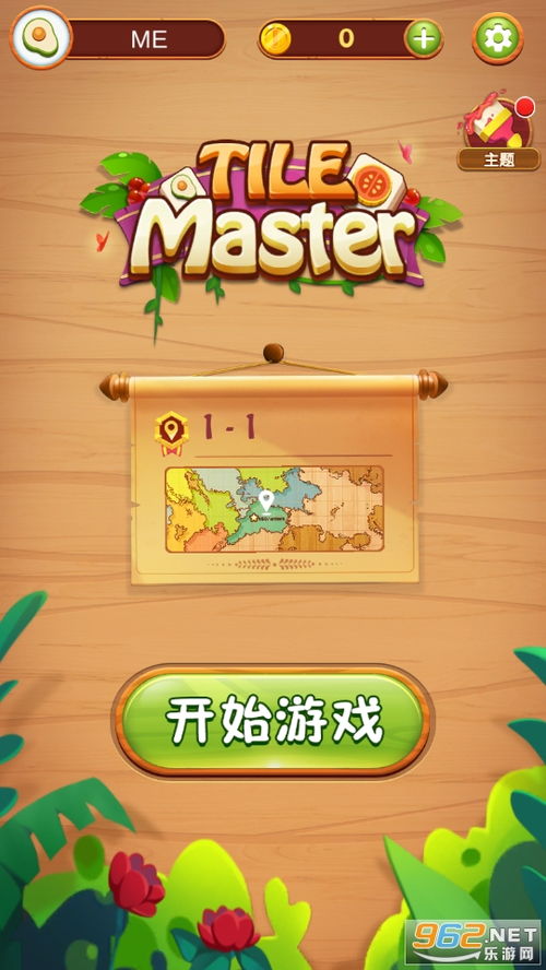 中文消除游戏,探索消除游戏的无限魅力(图3) 中文消除游戏,探索消除游戏的无限魅力(图3)
