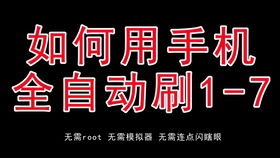 对游戏自律,构建健康游戏环境的创新路径(图1) 对游戏自律,构建健康游戏环境的创新路径(图1)