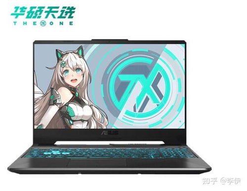 游戏本单价,单价解析下的极致体验之旅(图2) 游戏本单价,单价解析下的极致体验之旅(图2)