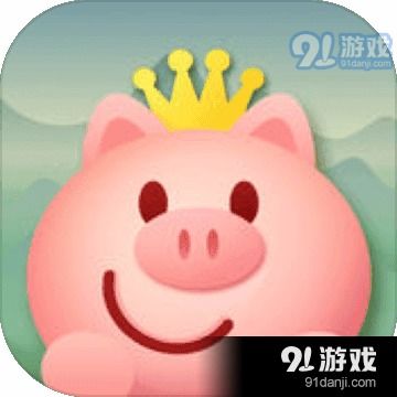 猪名字游戏,趣味猪名字游戏大揭秘(图1)