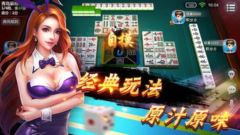 策略游戏朋友,打造传奇战场(图1)