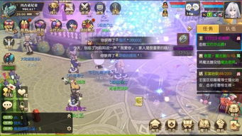 尾类游戏,尾类游戏带你领略奇幻冒险之旅(图3)