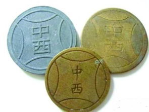 硬币收藏游戏,探寻历史与财富的奇妙之旅(图1) 硬币收藏游戏,探寻历史与财富的奇妙之旅(图1)