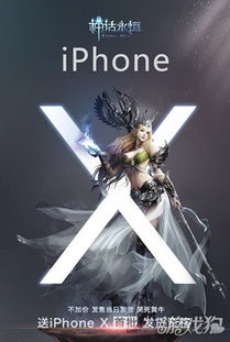 星光x游戏,探索虚拟世界的无限魅力(图1) 星光x游戏,探索虚拟世界的无限魅力(图1)